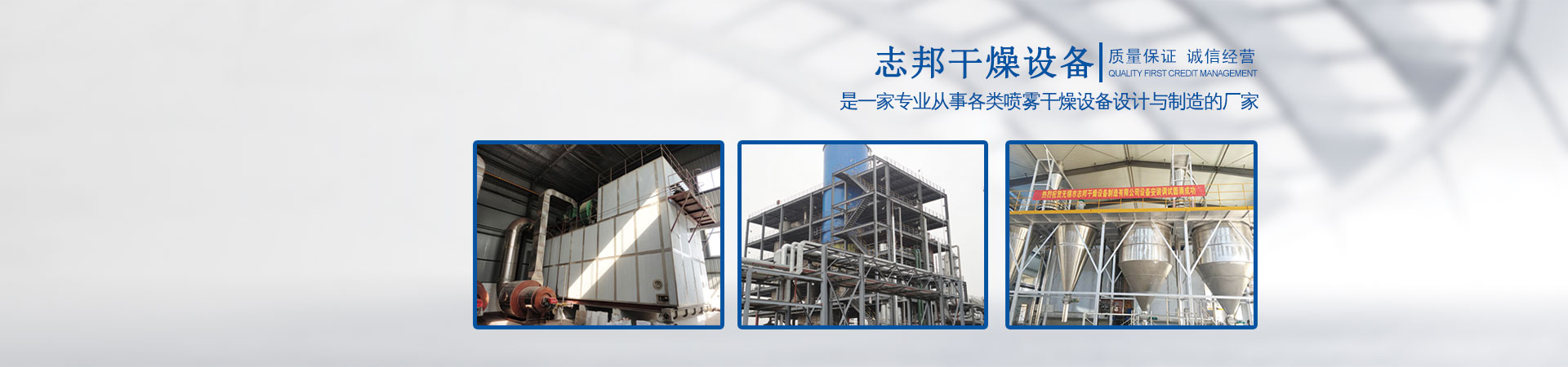 污水處理設(shè)備